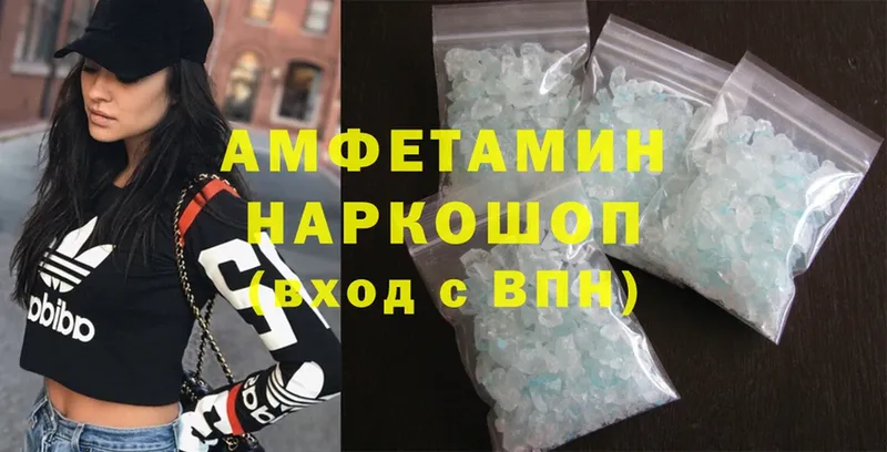 Amphetamine Premium  Бокситогорск 