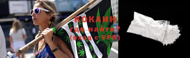 что такое наркотик  Бокситогорск  omg зеркало  COCAIN 99% 