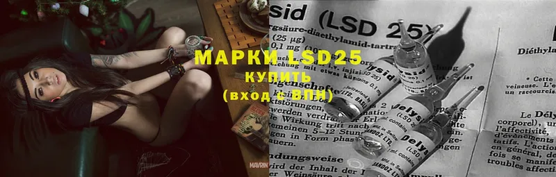 LSD-25 экстази кислота  сколько стоит  Бокситогорск 